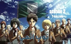 هجوم العمالقة الموسم الثاني الحلقة 2 Attack on Titan S2