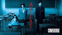 انمي Another مترجم للعربية الحلقة 4