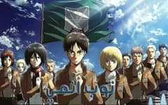 هجوم العمالقة الحلقة 13 Attack on Titan S1