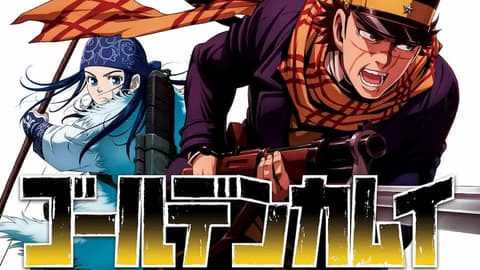 انمي Golden Kamuy 4rd الحلقة 2 الموسم الرابع مترجم