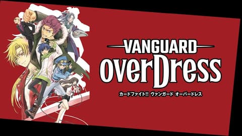 انمي Cardfight!! Vanguard: will+Dress الحلقة 4 مترجم