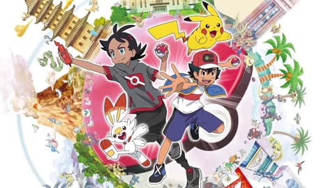 بوكيمون 2020 الحلقة 95 مترجم pokemon الدرع والسيف