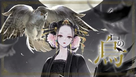 انمي Koukyuu no Karasu الحلقة 8