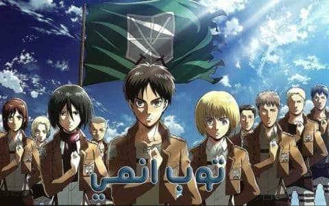 هجوم العمالقة الحلقة 6 Attack on Titan S1