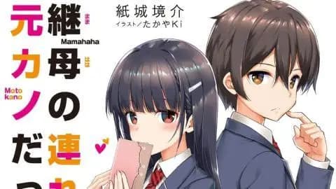 انمي Mamahaha no Tsurego ga Motokano datta الحلقة 5 مترجم