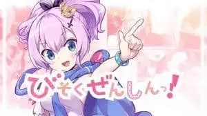 انمي Azur Lane: Bisoku Zenshin الحلقة 3