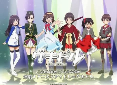 انمي Gekidol  الحلقة 5 مترجم