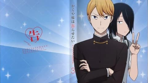انمي Kaguya-sama: Love Is War الموسم الثاني الحلقة 5