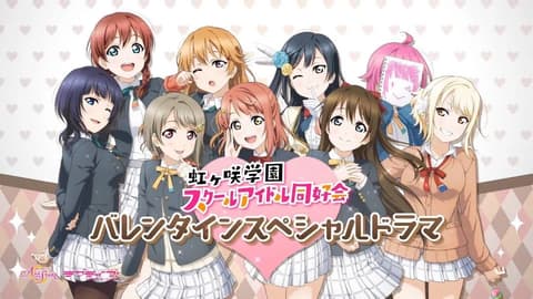 انمي Love Live! Nijigasaki Gakuen School Idol Doukoukai الحلقة 9