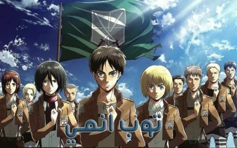 هجوم العمالقة الحلقة 24 Attack on Titan S1
