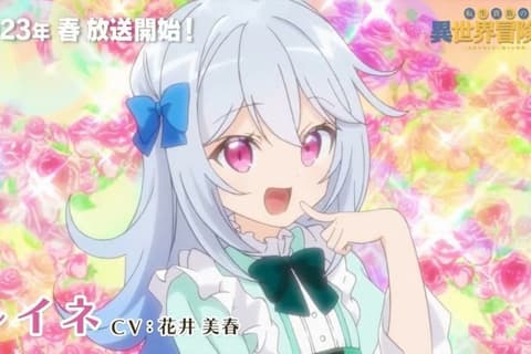 انمي Tensei Kizoku no Isekai Boukenroku: Jichou wo Shiranai Kamigami no Shito الحلقة 8 مترجم