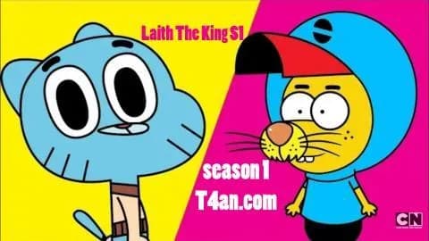 ليث ذا كينغ الحلقة 14 مدبلج للعربية Laith The King S1  HD