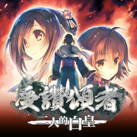 انمي Utawarerumono: Futari no Hakuoro الحلقة 7 مترجم