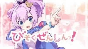 انمي Azur Lane: Bisoku Zenshin الحلقة 10